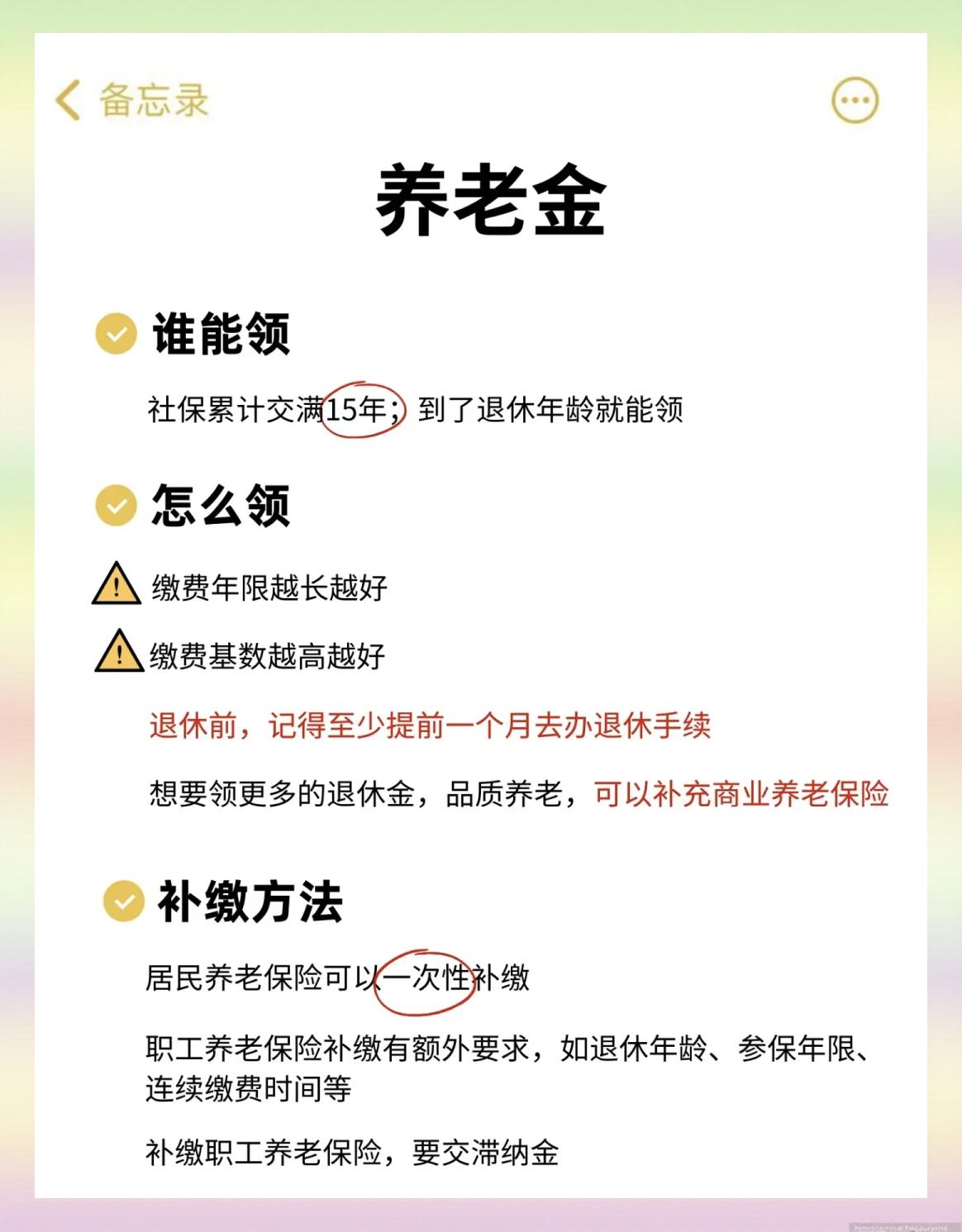 宣城最新医保卡网上提取现金方法方法分析(最方便真实的宣城网上怎么申请医保提现方法)