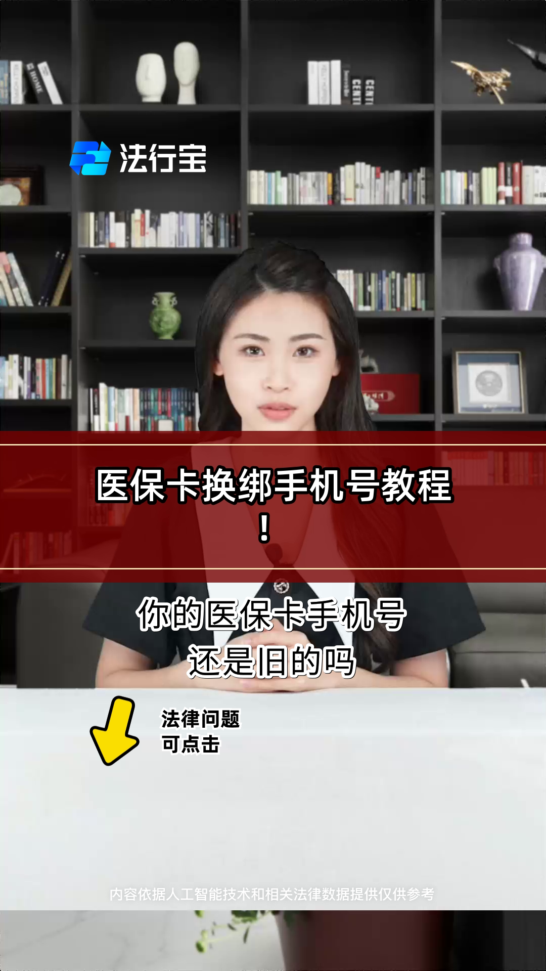 宣城最新医保卡如何绑定手机电子医保卡方法分析(最方便真实的宣城医保卡如何绑定手机电子医保卡使用方法)
