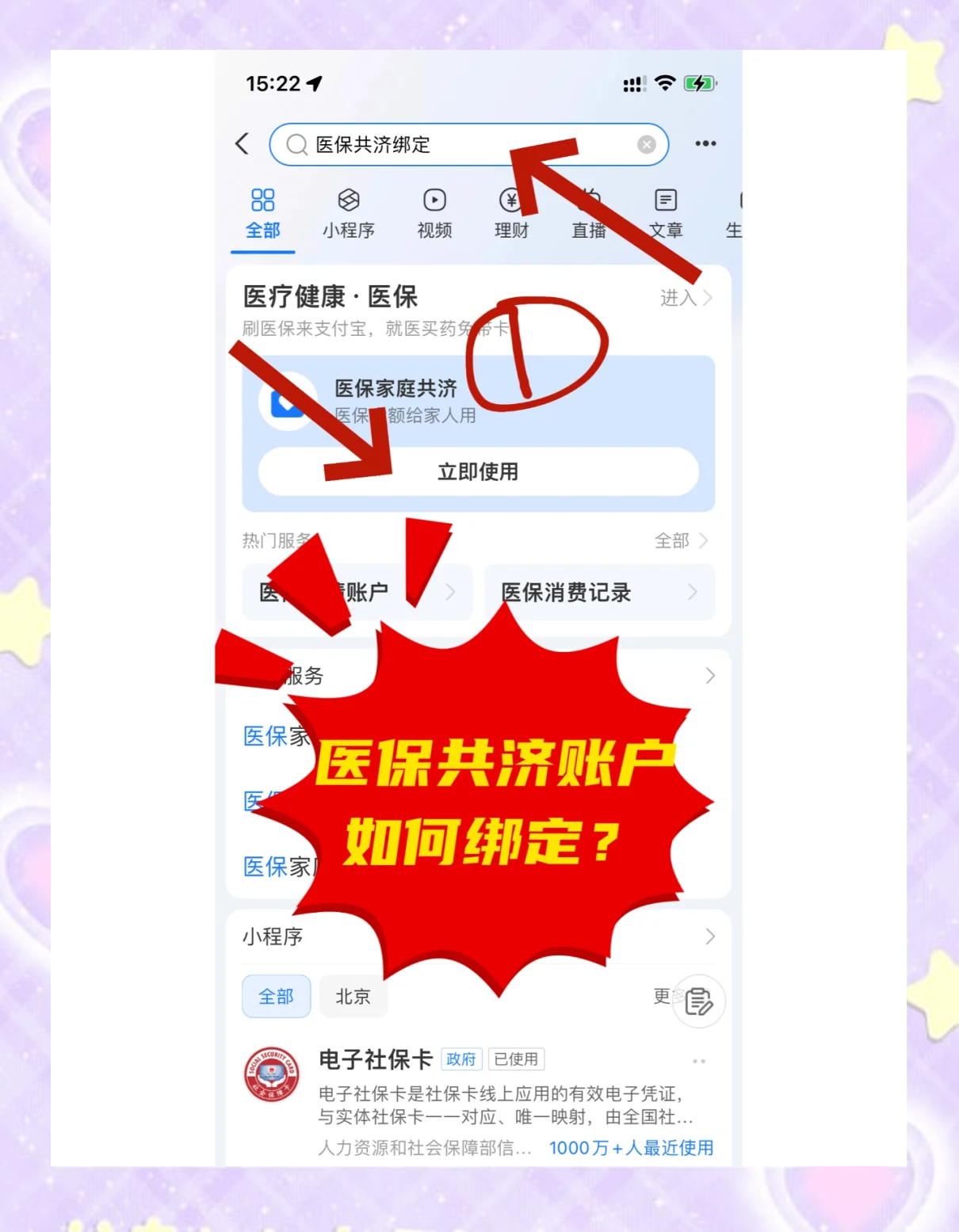 宣城最新个人医保账户余额怎么提取方法分析(最方便真实的宣城医保卡个人账户怎么提取方法)