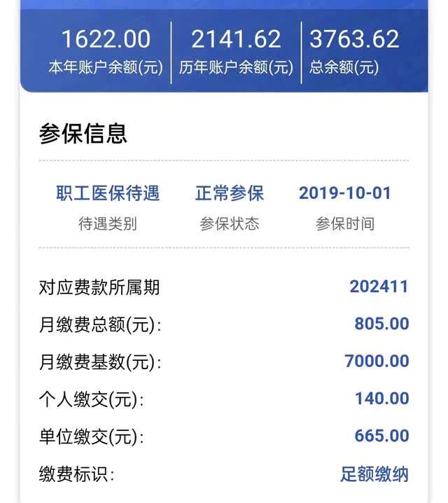 宣城最新医保卡的钱转入微信余额方法分析(最方便真实的宣城医保卡的钱转入微信余额添威芯qw413612提出方法)