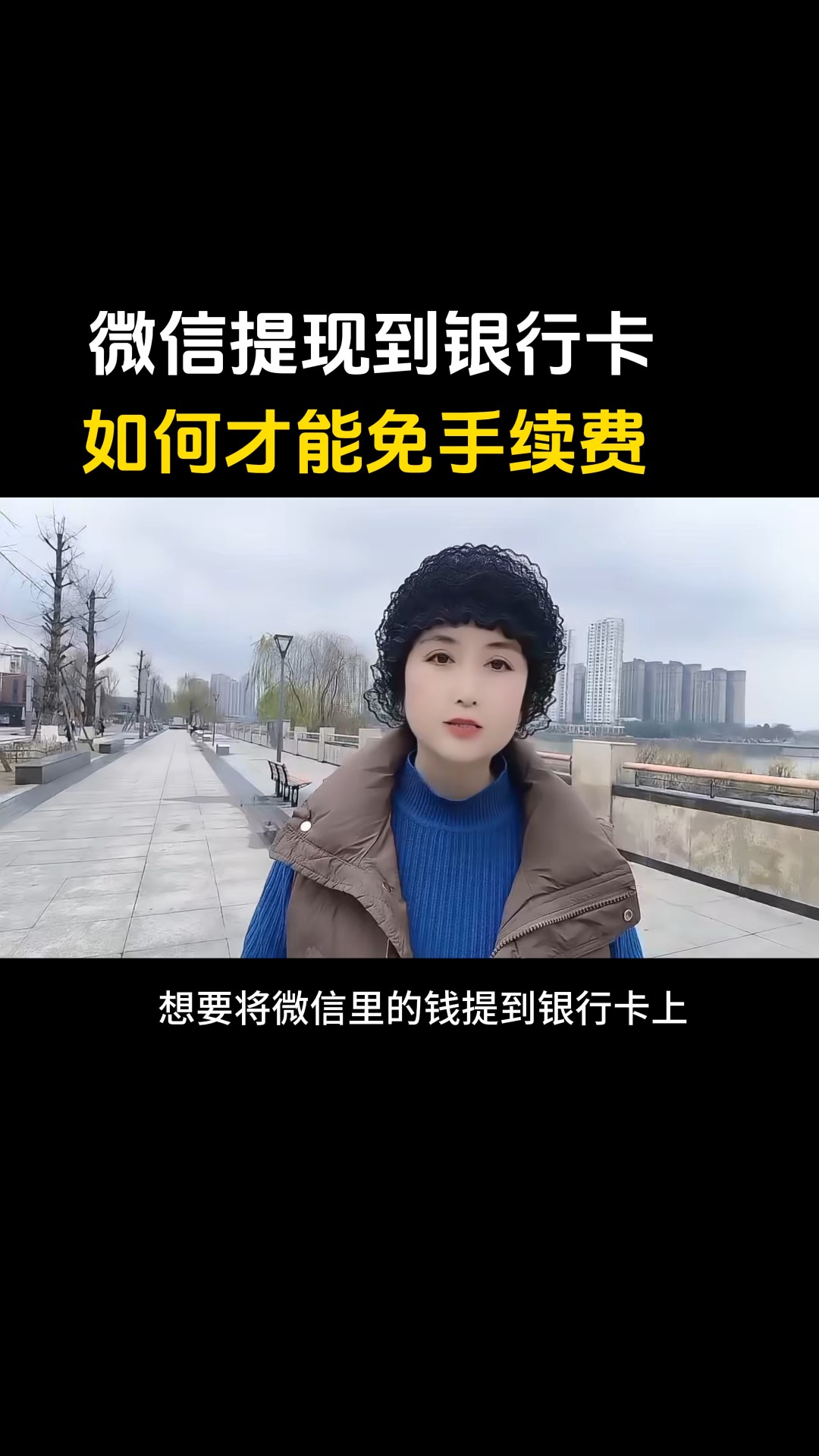 宣城最新医保卡提现到微信有限额吗方法分析(最方便真实的宣城医保卡提现到微信有限额吗唯欣qw413612诚安转出方法)