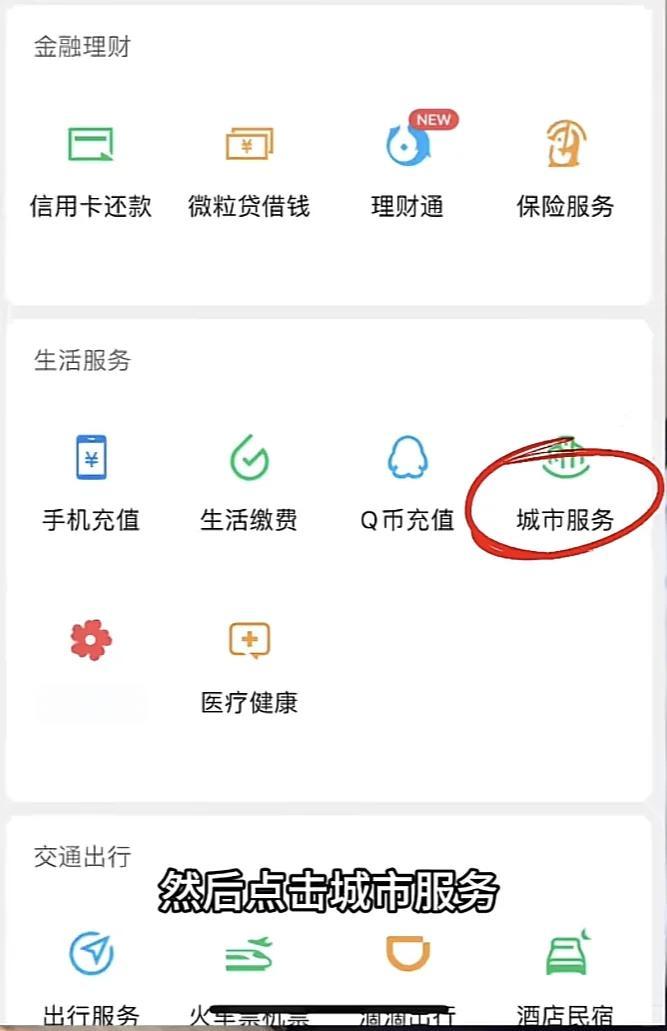 宣城最新医保卡的钱转入微信余额是违法吗方法分析(最方便真实的宣城医保卡的钱转入微信余额是违法吗安全吗方法)