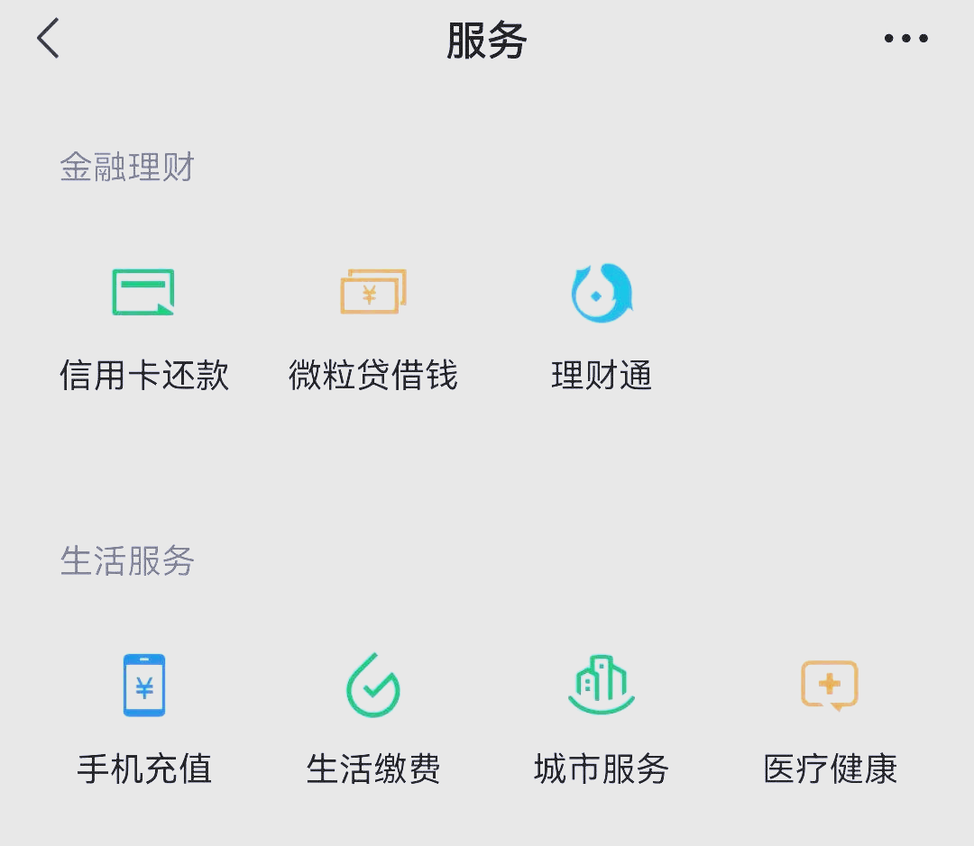 宣城最新医保卡怎么和微信绑定方法分析(最方便真实的宣城医保卡怎么在微信绑定方法)