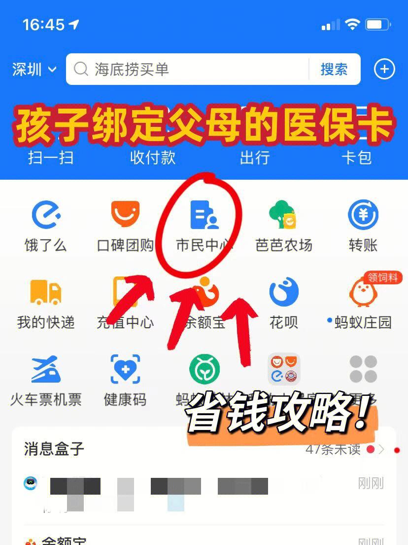 宣城最新医保卡怎么在微信绑定方法分析(最方便真实的宣城医保卡怎么在微信绑定手机号方法)
