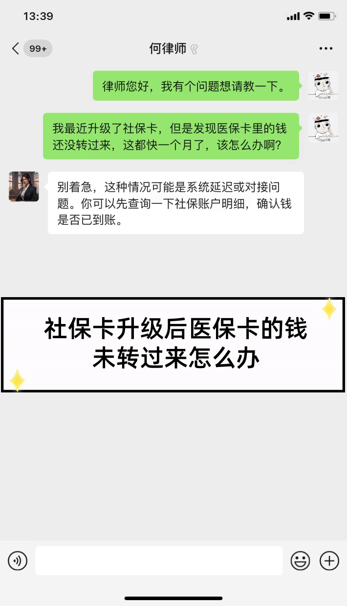 宣城最新医保卡换现金违法吗方法分析(最方便真实的宣城医保换现金是合法的吗方法)