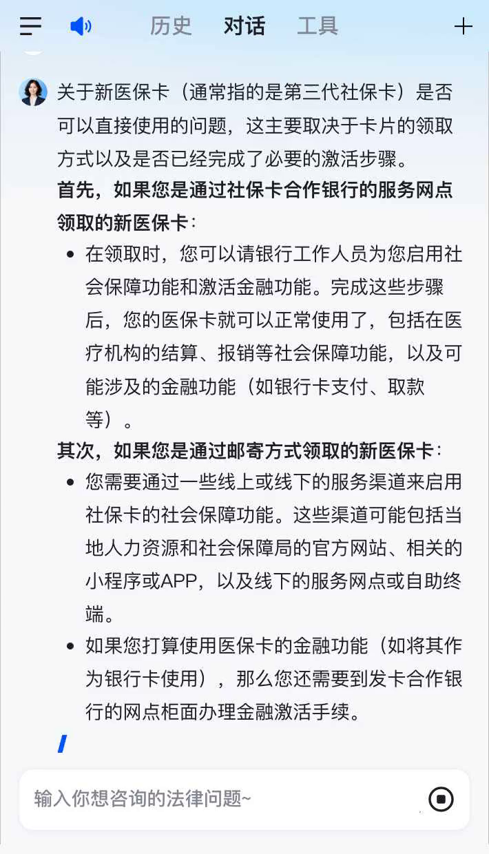 宣城最新通过手机银行能不能取医保卡方法分析(最方便真实的宣城手机银行可以查看医保费用吗方法)