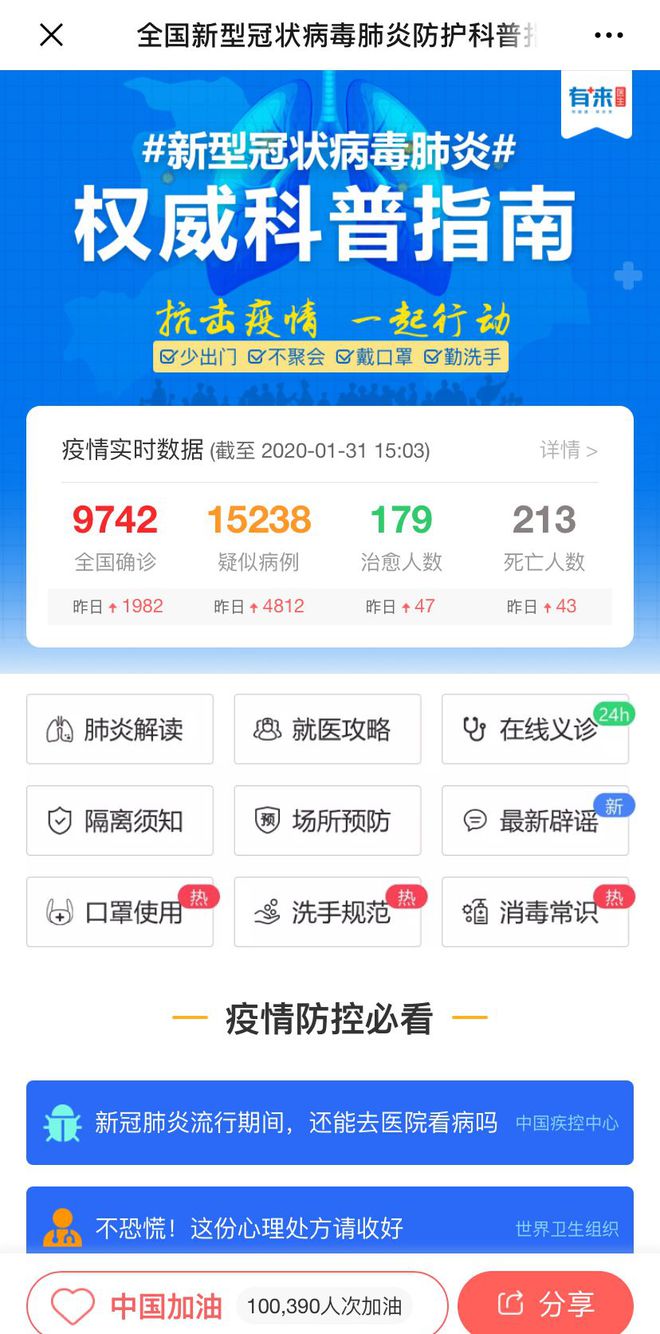 宣城最新24小时高价回收医保方法分析(最方便真实的宣城急用钱如何提取医保卡里的钱方法)