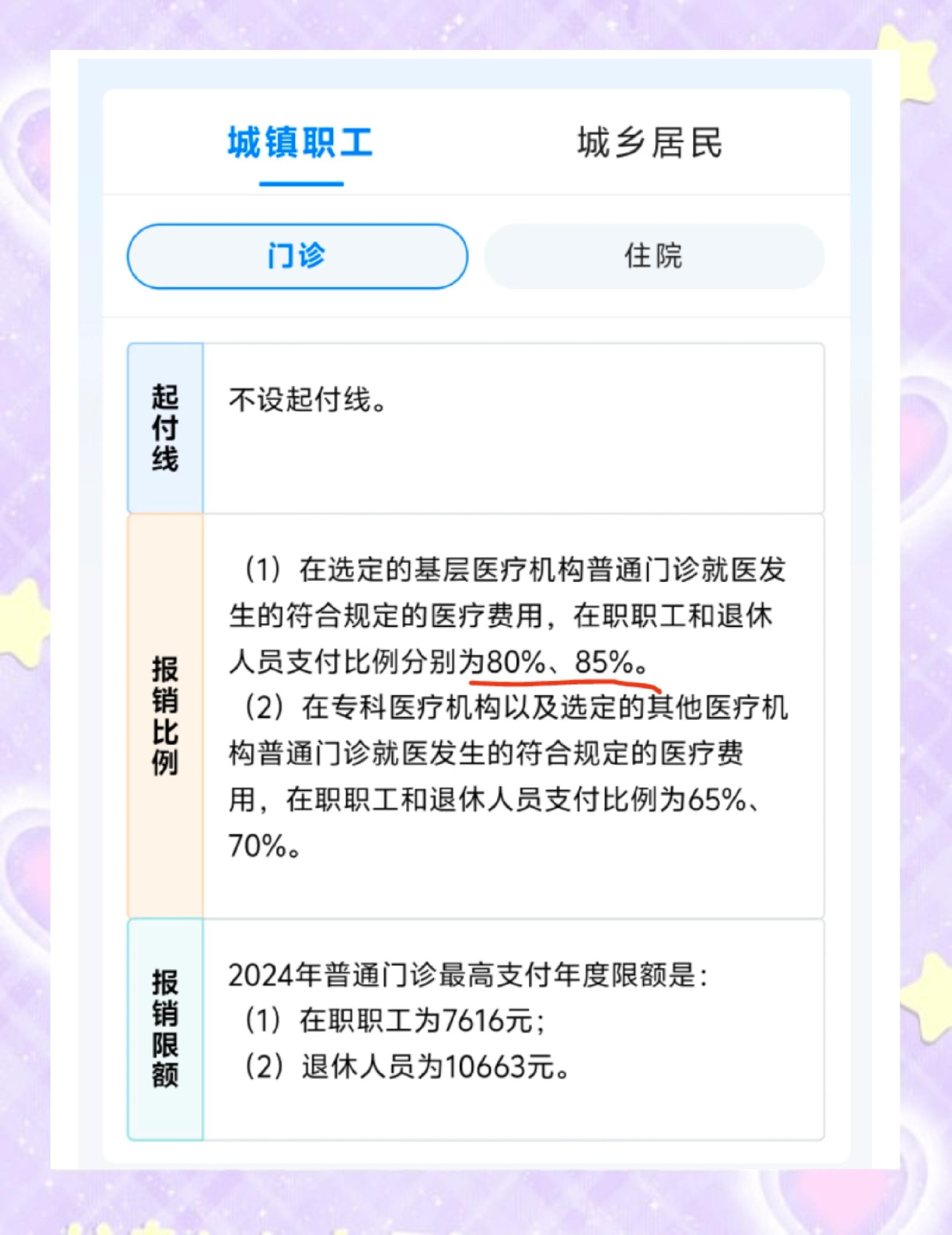 宣城最新医保余额提现方法方法分析(最方便真实的宣城医保卡余额提现技巧方法)