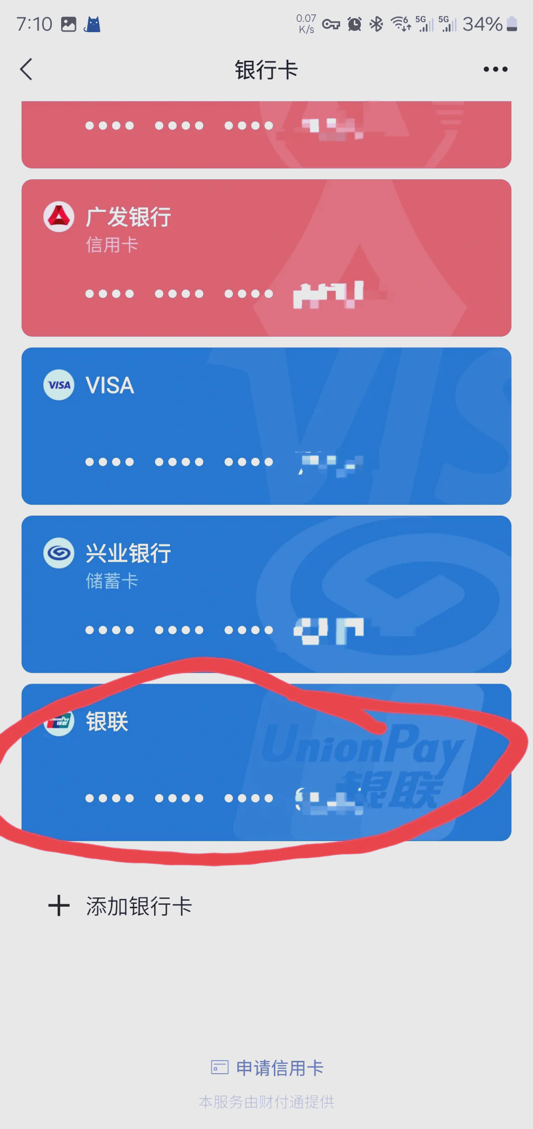 宣城最新社保卡绑定微信钱包方法分析(最方便真实的宣城社保卡绑定微信钱包后社保卡可以提现什么意思方法)