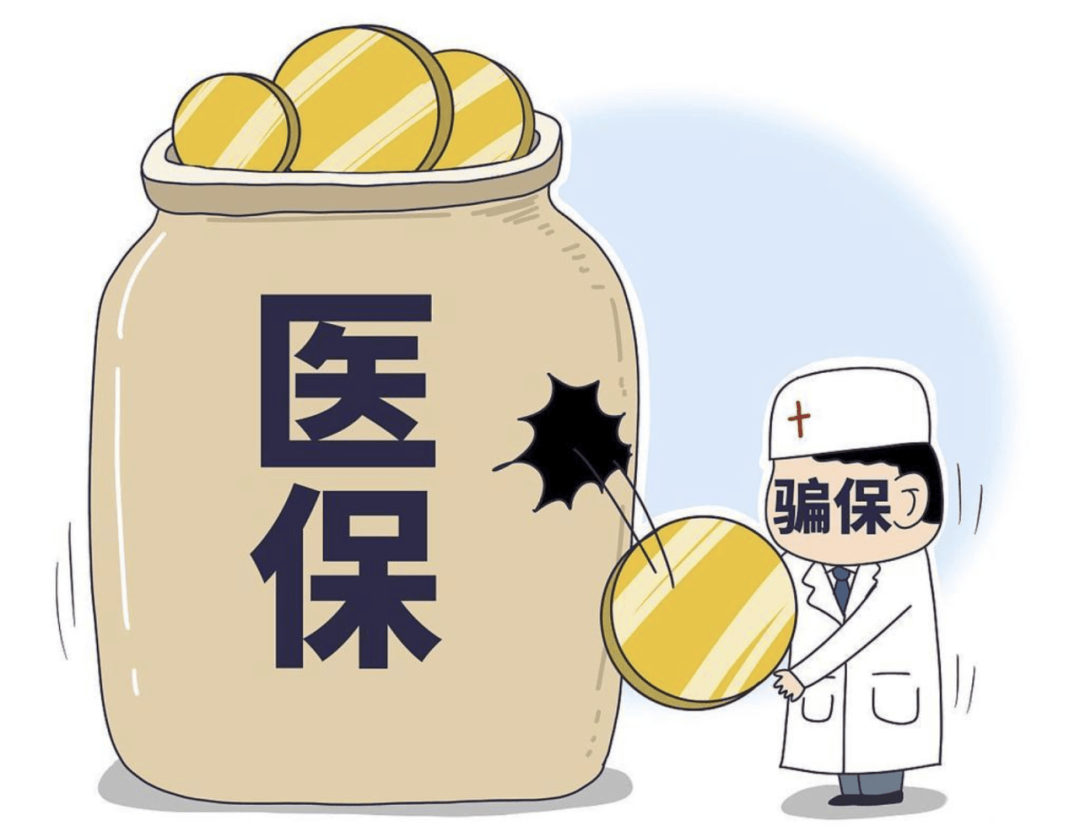 宣城最新医保套现的方式有哪些方法分析(最方便真实的宣城医保套现一般手续费多少方法)