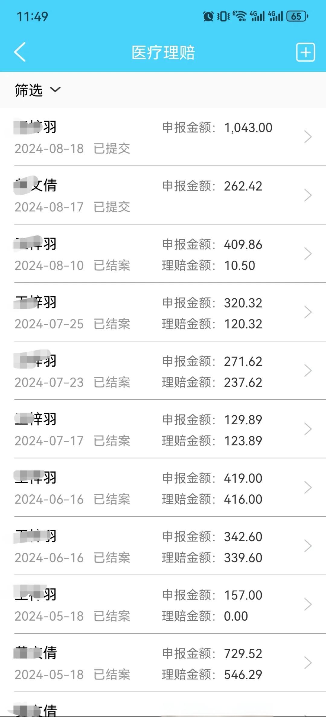 宣城最新医保卡余额突然少了5000方法分析(最方便真实的宣城医保卡余额突然少了,最简单三个步骤方法)