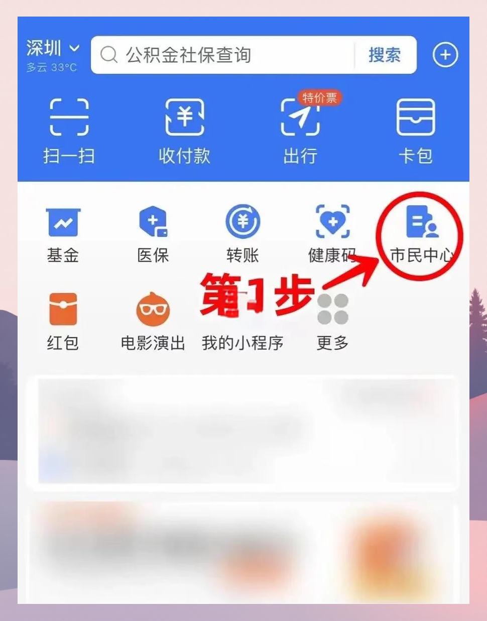 宣城最新医保卡怎么绑定亲情账户方法分析(最方便真实的宣城医保卡绑定亲情账户可以报销吗方法)