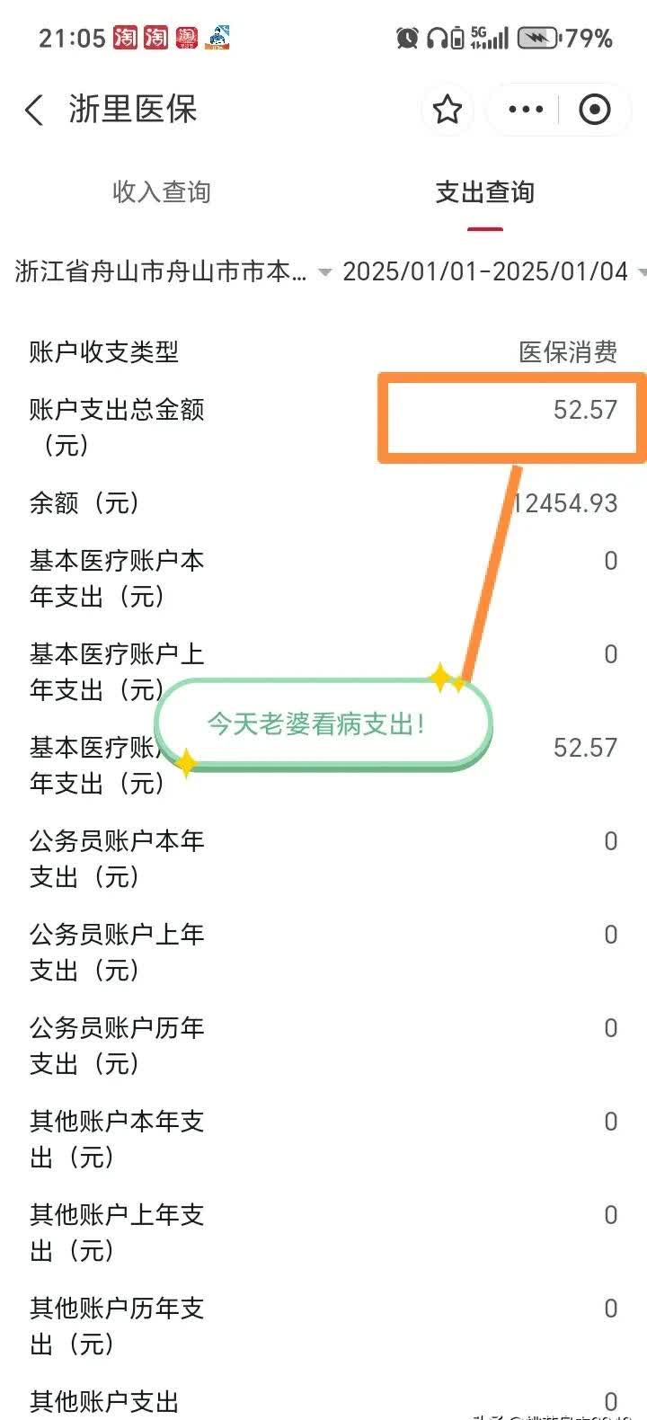 宣城最新医保卡提现到微信多久到账方法分析(最方便真实的宣城医保卡提现到微信多久到账家嶶qw413612助君取出方法)