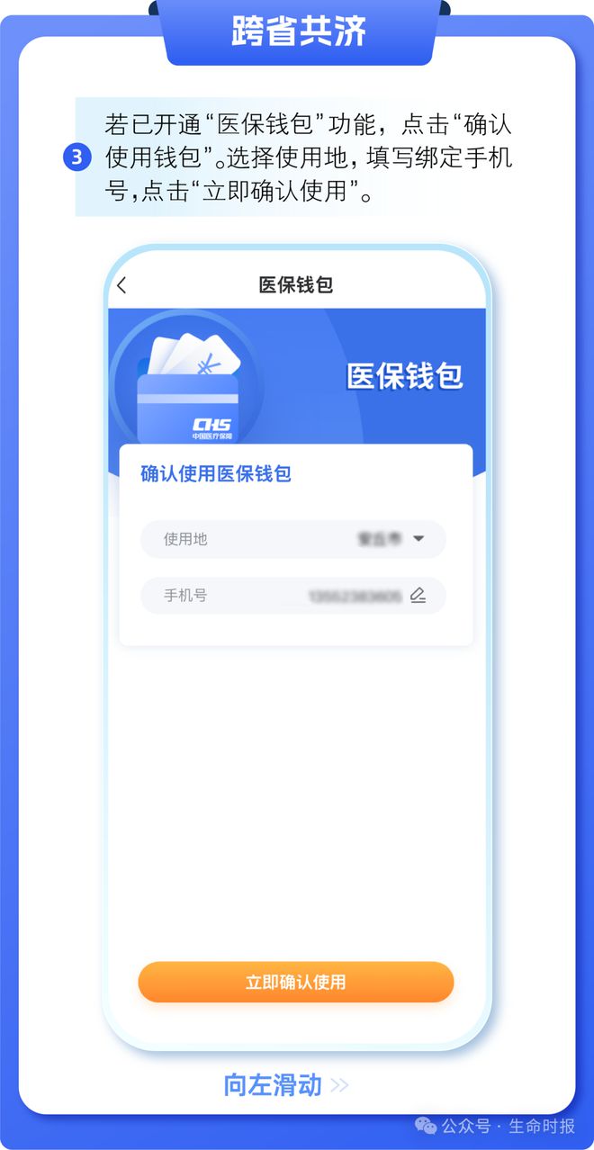 宣城最新医保卡的钱怎么用手机取出来方法分析(最方便真实的宣城医保卡的钱怎么用手机取出来呢方法)