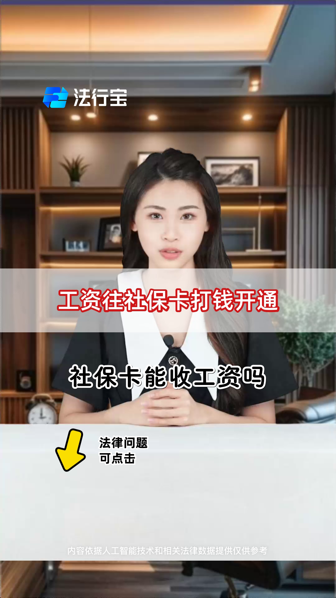宣城最新个人如何往医保卡里打钱方法分析(最方便真实的宣城个人怎么向医保卡里转钱方法)
