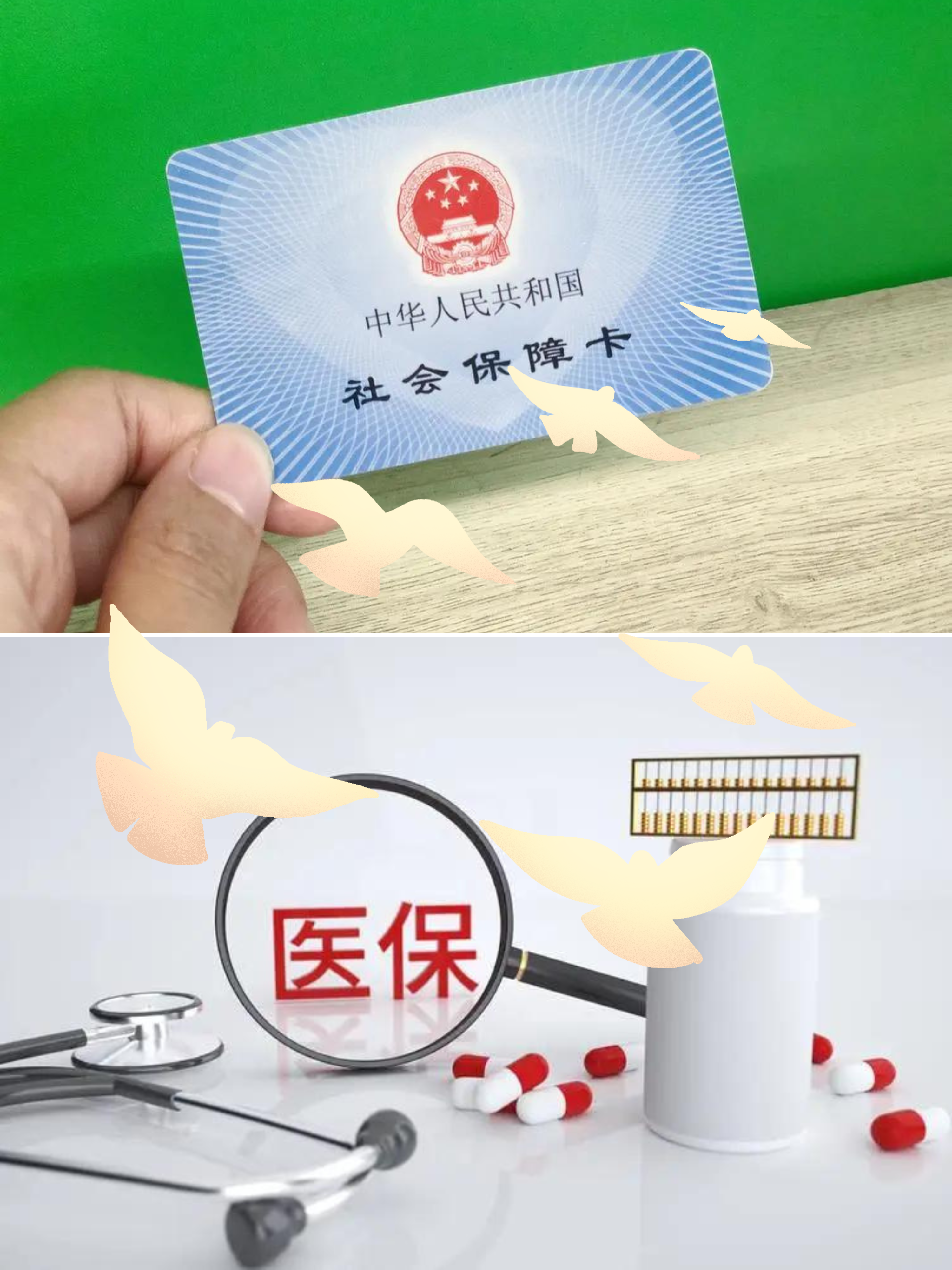 宣城最新怎么把医保卡的钱转到银行卡里方法分析(最方便真实的宣城怎么把医保卡的钱转出来方法)