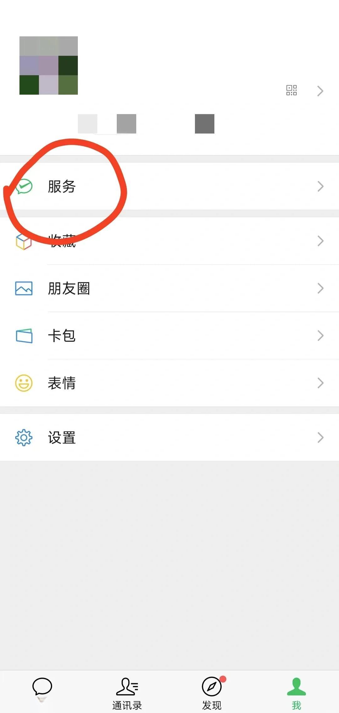 宣城最新医保卡怎么添加微信卡包方法分析(最方便真实的宣城医保卡如何添加方法)