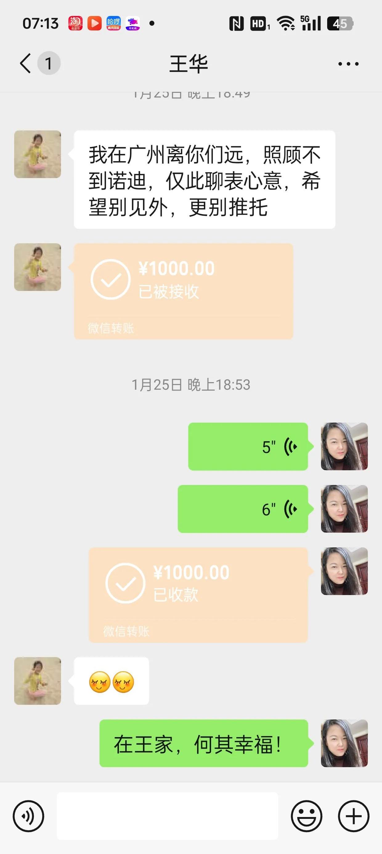 宣城最新微信换现金套路方法分析(最方便真实的宣城微信换现金去哪里换方法)