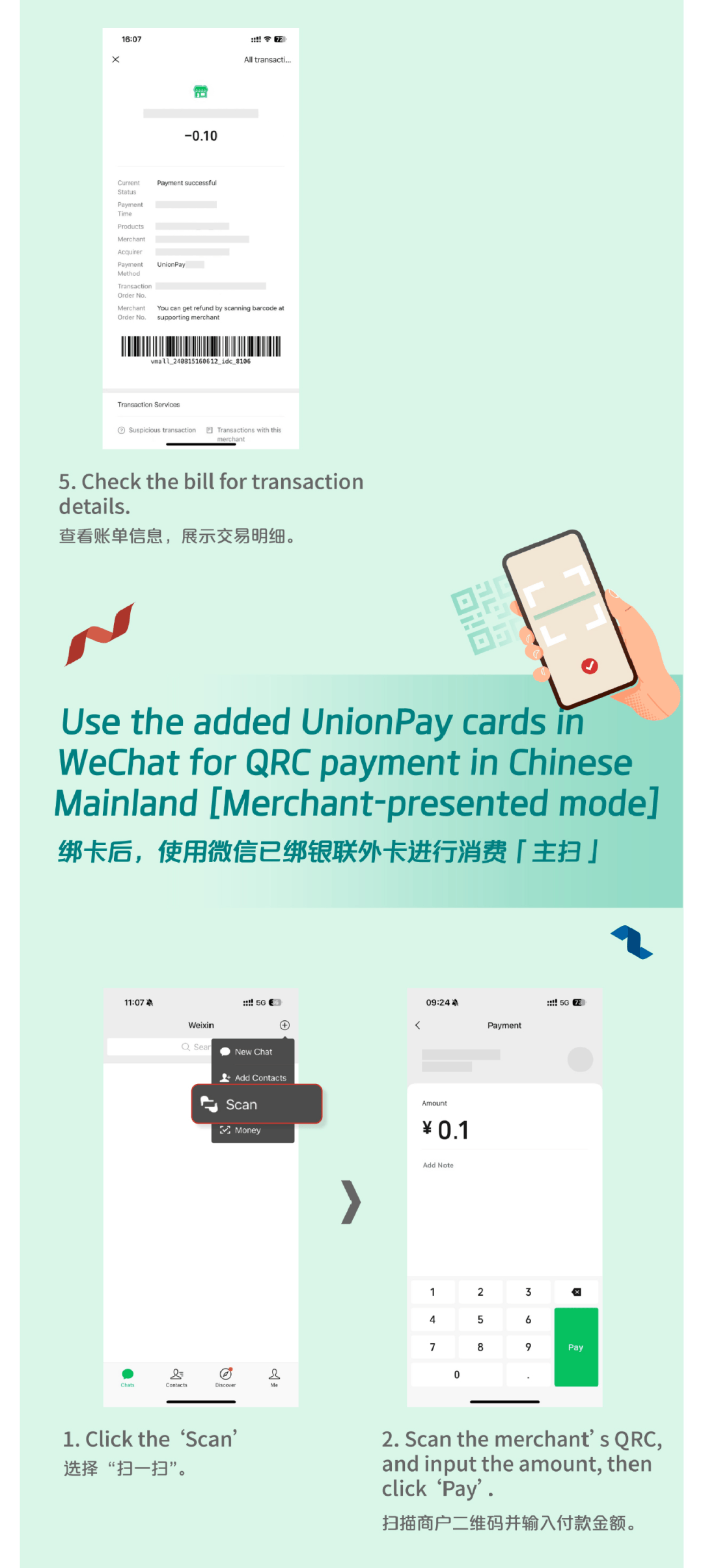 宣城最新怎么把医疗卡绑定微信方法分析(最方便真实的宣城怎么把医疗卡绑定微信支付方法)