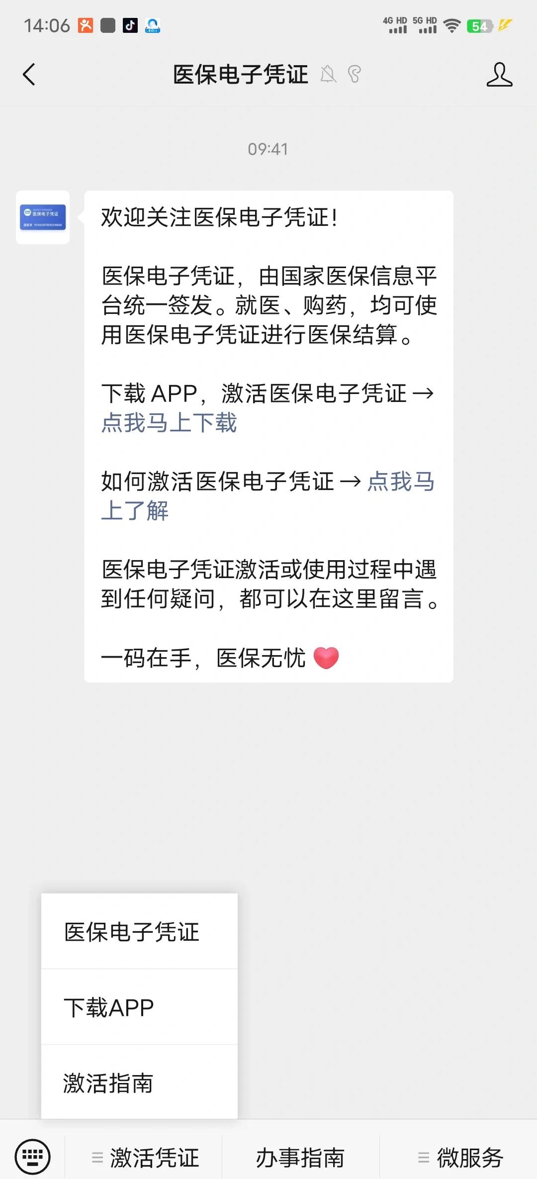 宣城最新医保卡提取现金方法app方法分析(最方便真实的宣城医保卡提现渠道方法)