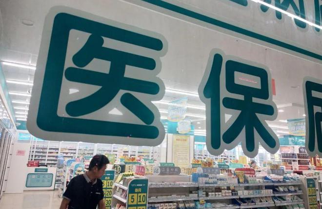 宣城最新医保套现手续费7%方法分析(最方便真实的宣城医保套现手续费要多少方法)