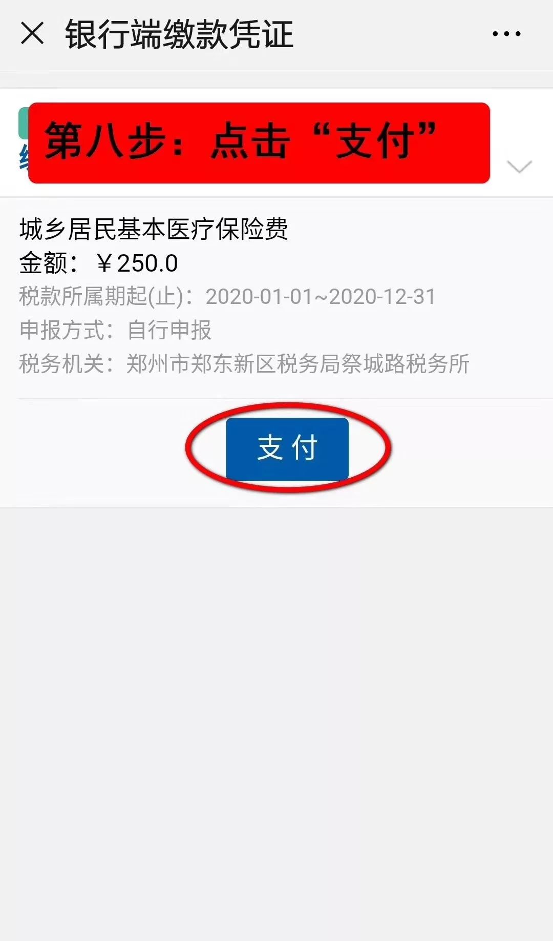 宣城最新医保套现手续费7%方法分析(最方便真实的宣城医保套现手续费要多少方法)