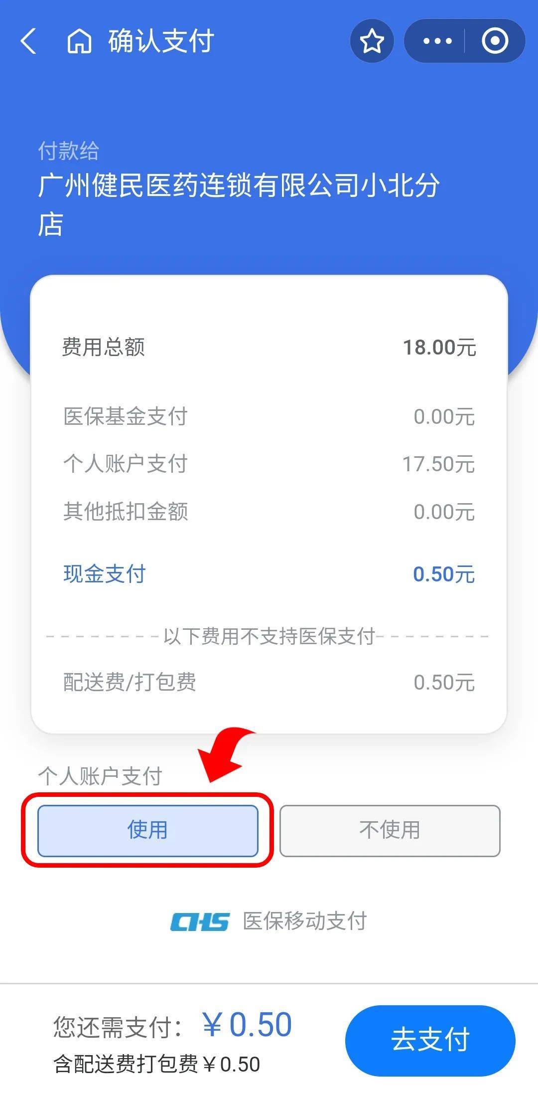 宣城最新个人医保余额怎么提取出来方法分析(最方便真实的宣城个人医保余额怎么提取出来用方法)