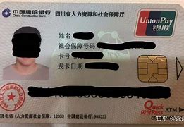 宣城最新社保卡套现最简单方法方法分析(最方便真实的宣城社保的个人余额能提取吗方法)