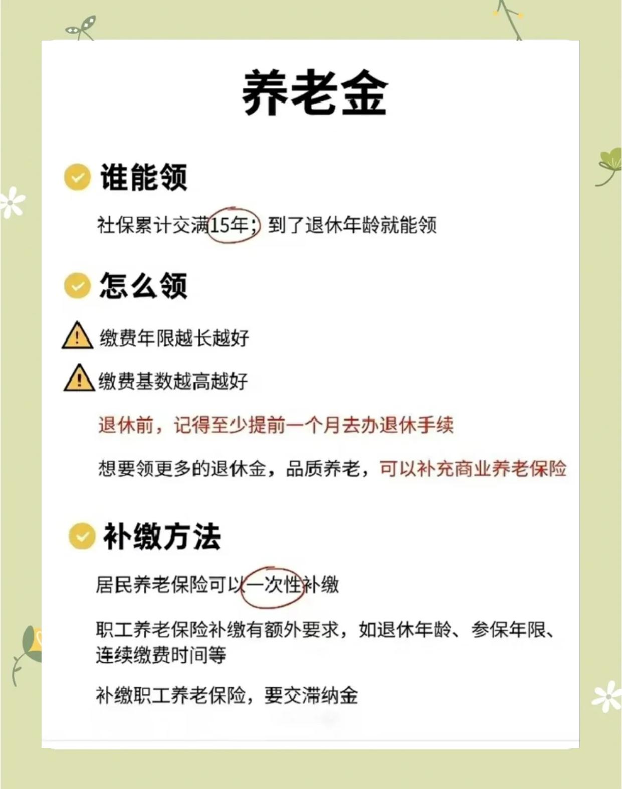 宣城最新医保账户的钱怎么取现方法分析(最方便真实的宣城医保卡里医保账户的钱如何提现方法)