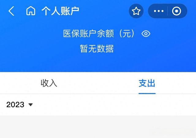 宣城最新医保卡绑定微信能把钱取出来吗方法分析(最方便真实的宣城医保卡绑微信上能提出来钱怎么回事呀方法)