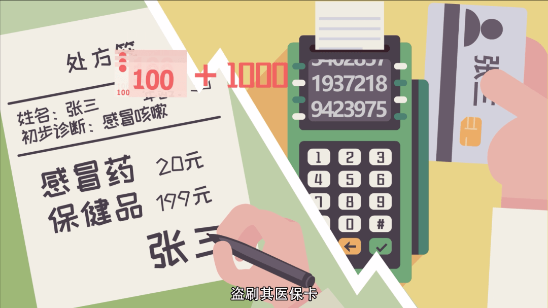 宣城最新一千的医保能套现多少方法分析(最方便真实的宣城医保卡够一千元了怎么报销方法)