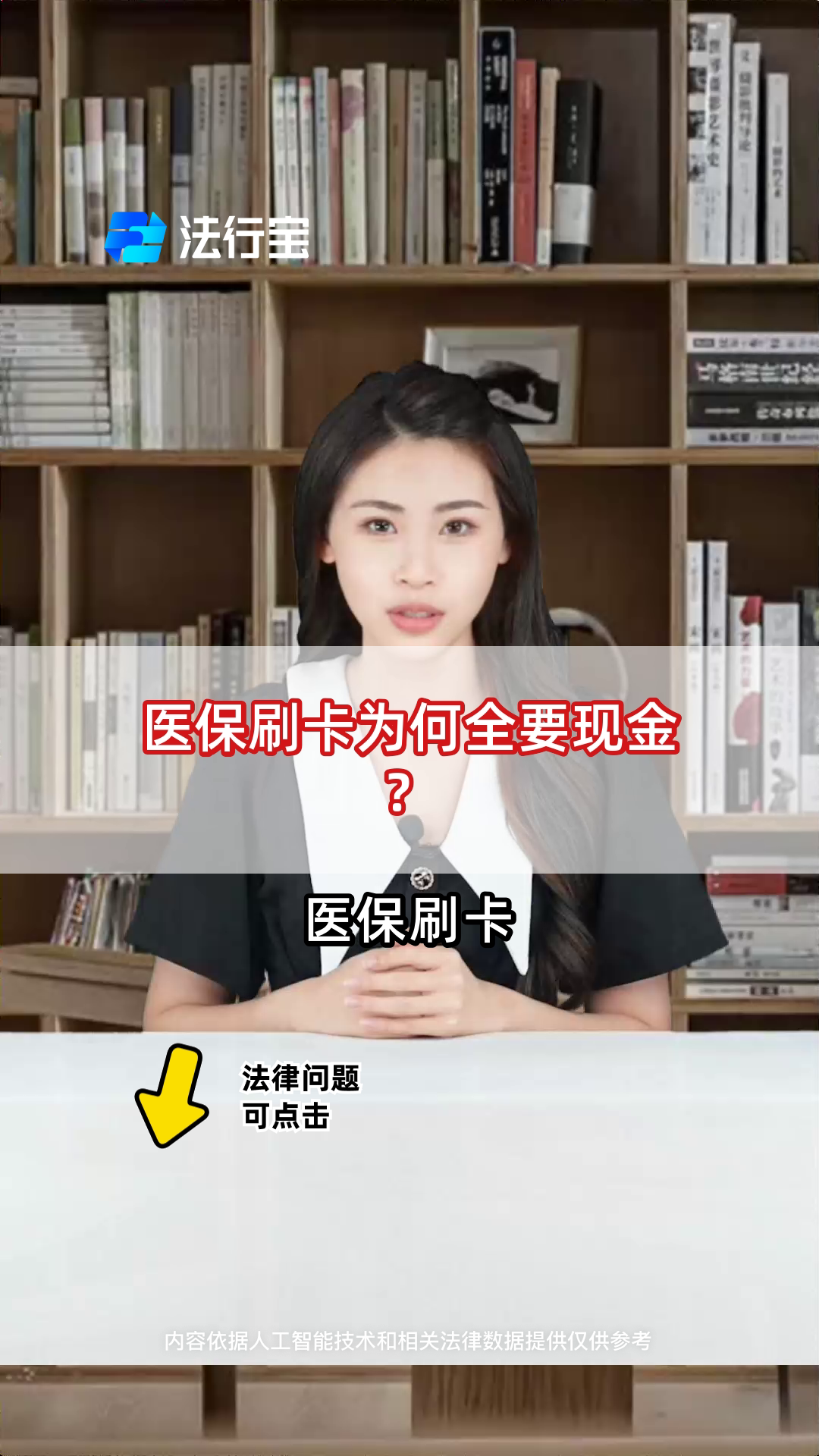 宣城最新医保套取现金最佳方法方法分析(最方便真实的宣城医保如何套取方法)