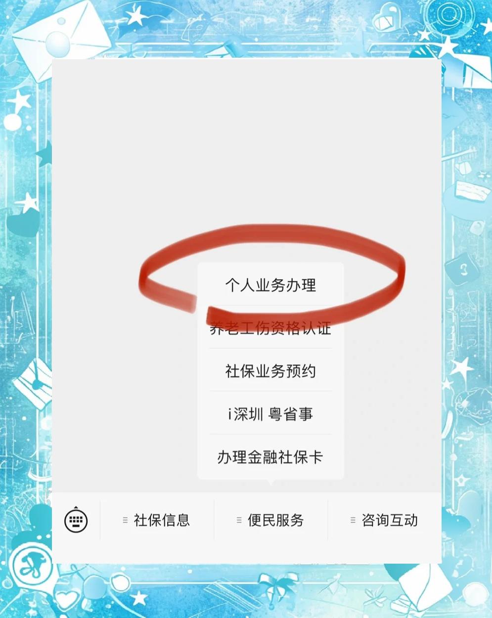宣城最新医保存折绑定银行卡方法分析(最方便真实的宣城医保存折绑定银行卡需要带什么证件方法)