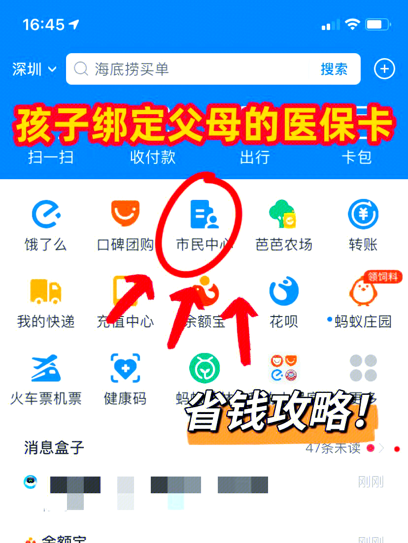 宣城最新怎么绑定医保卡在微信方法分析(最方便真实的宣城如何在微信中绑定医保卡方法)