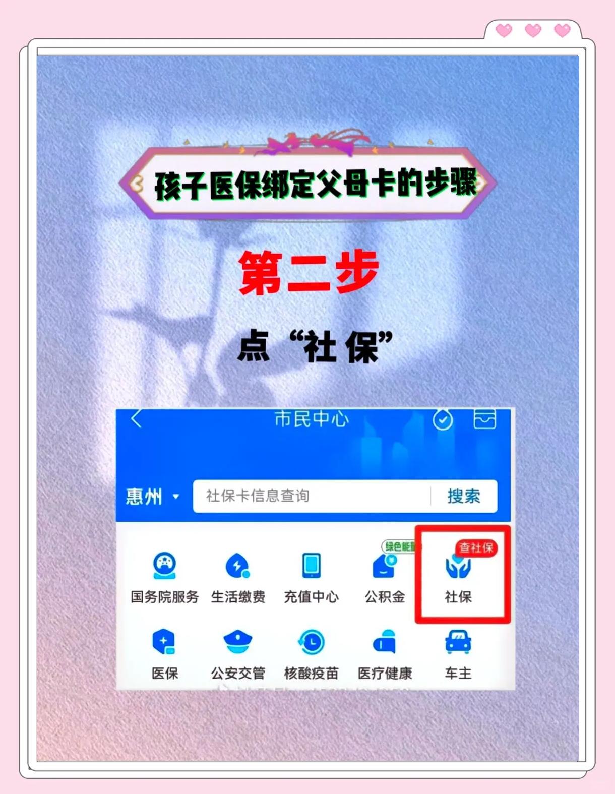 宣城最新医保卡如何绑定医院方法分析(最方便真实的宣城医保卡如何绑定医院公众号方法)