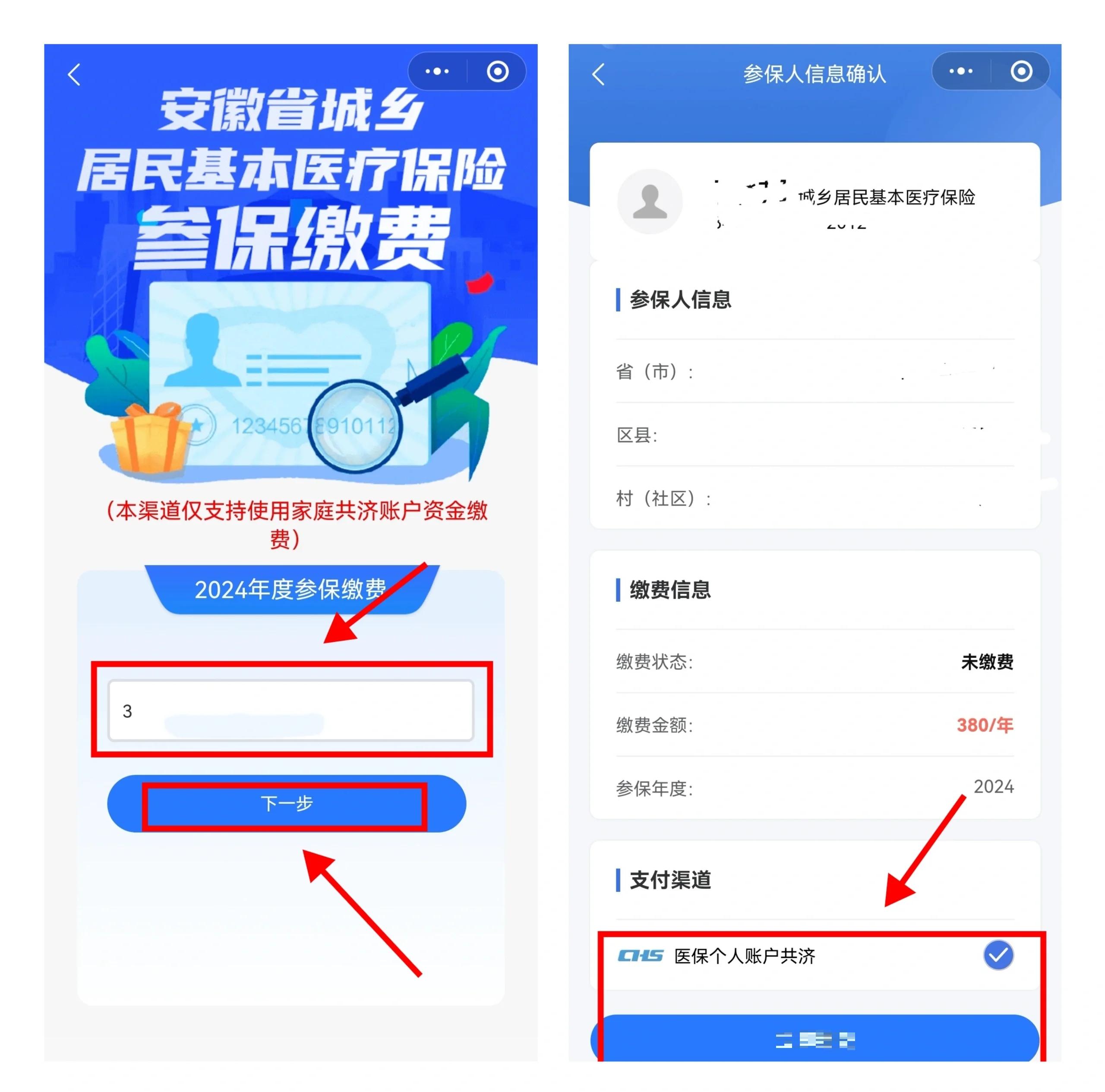 宣城最新社保卡里的钱怎么在微信上提取方法分析(最方便真实的宣城怎么从社保卡提现到微信里方法)