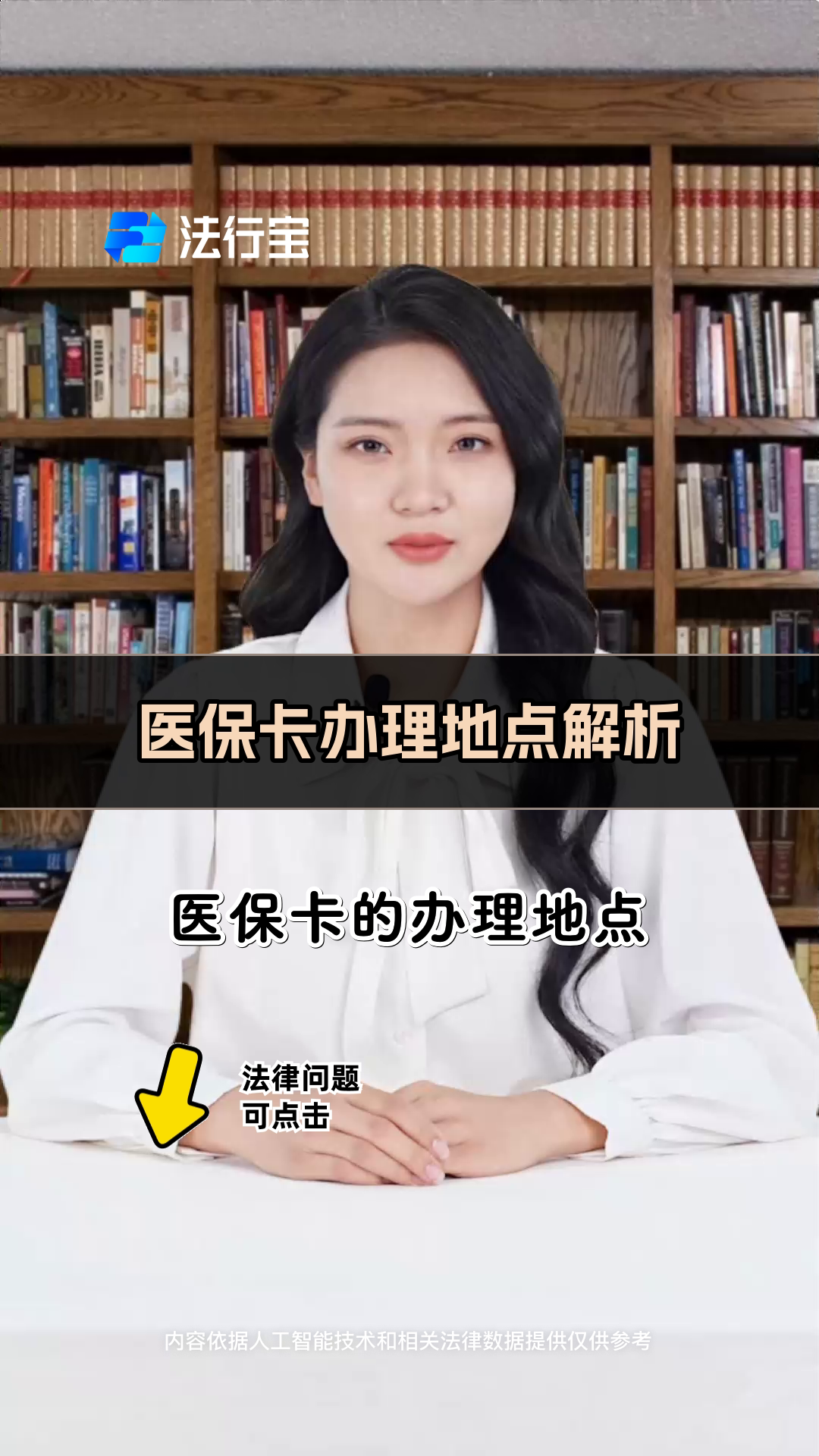 宣城最新医保卡有几千块钱怎么取出来方法分析(最方便真实的宣城个人医保余额怎么提取方法)