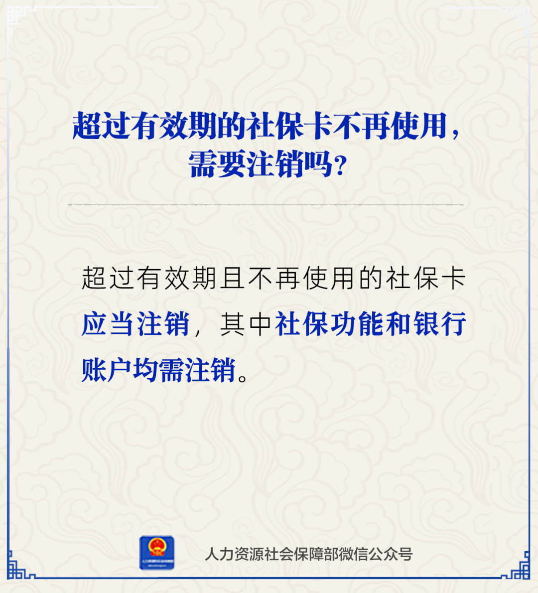 宣城最新24小时套社保卡微信方法分析(最方便真实的宣城24小时套社保卡 微信方法)
