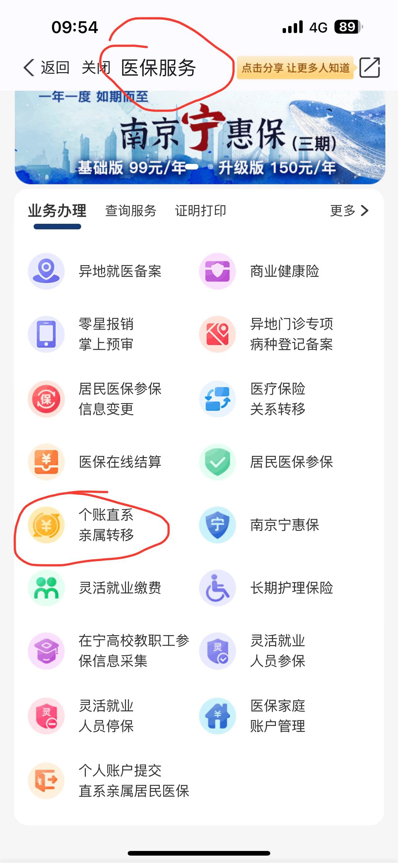 宣城最新怎么取出医保卡个人账户的钱方法分析(最方便真实的宣城怎么取出医保卡个人账户的钱呢方法)