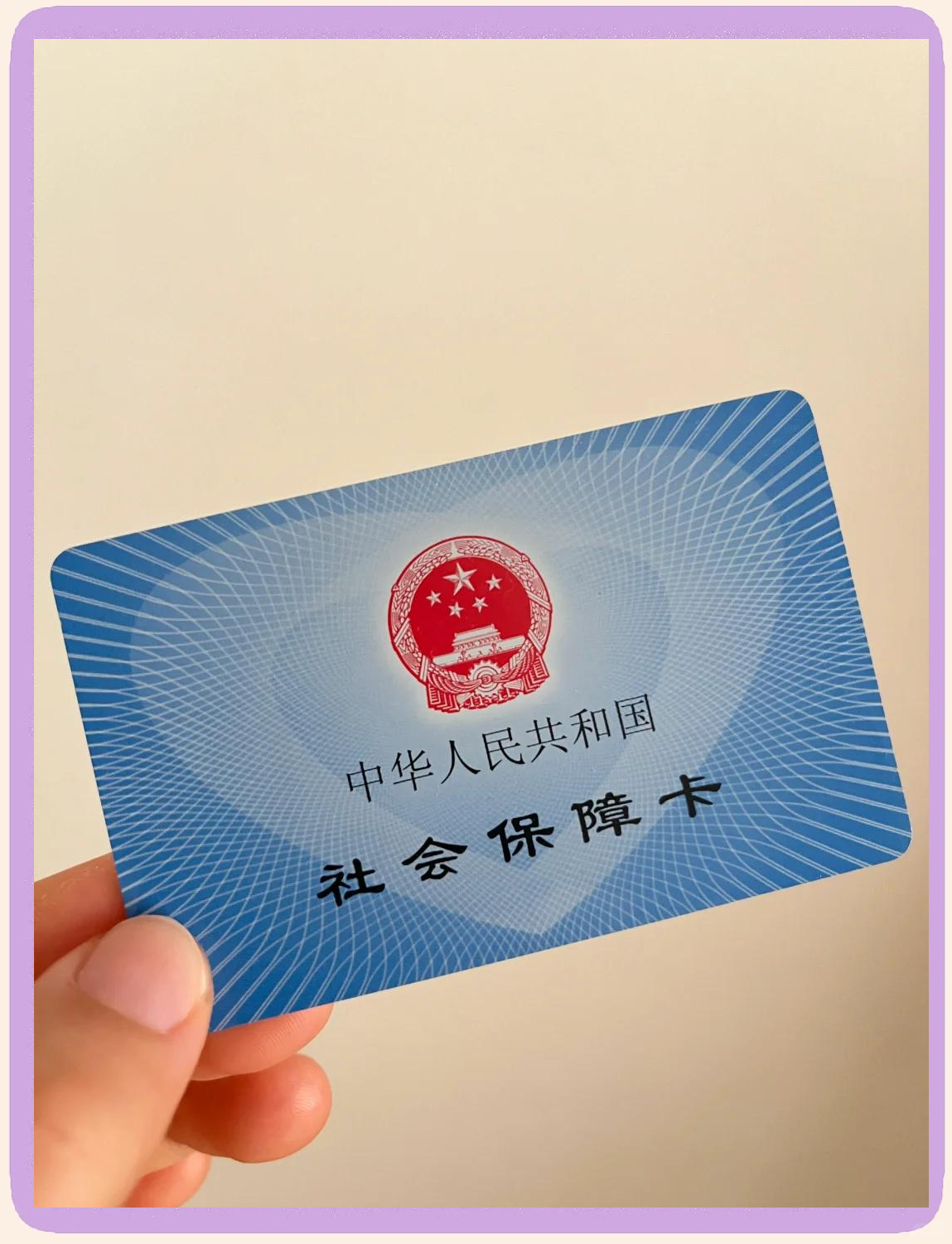 宣城最新医保卡换现金怎么换法方法分析(最方便真实的宣城医保卡如何换现金方法)