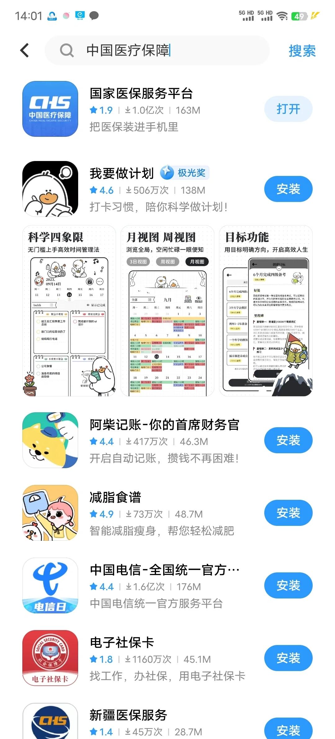 宣城最新医保卡的钱手机提取方法方法分析(最方便真实的宣城医保卡的钱手机提取方法怎么操作方法)