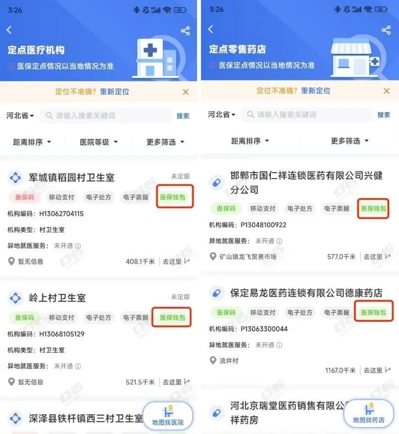 宣城最新医保账户余额可以刷吗方法分析(最方便真实的宣城医保账户余额可以刷吗安全吗方法)