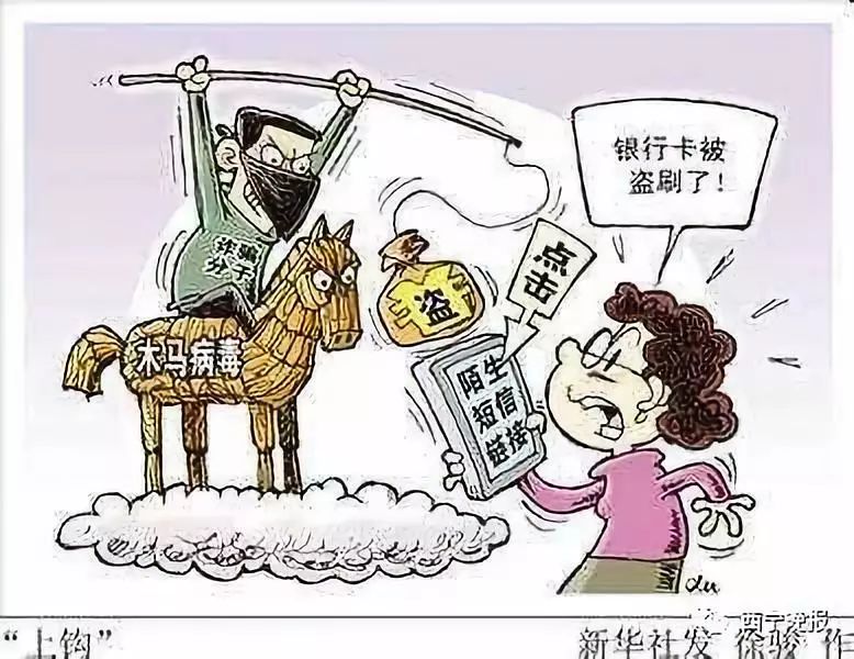 宣城最新西宁侦破系列医保卡盗刷案方法分析(最方便真实的宣城盗刷医保卡1000判多久方法)