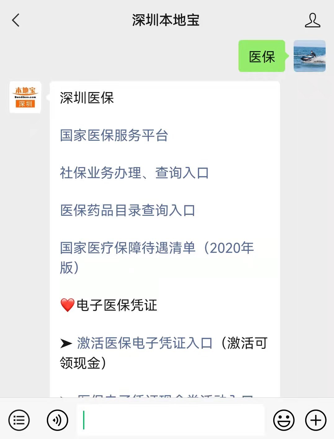 宣城最新深圳医保套现24小时微信方法分析(最方便真实的宣城深圳医保套现有电话联系方法)