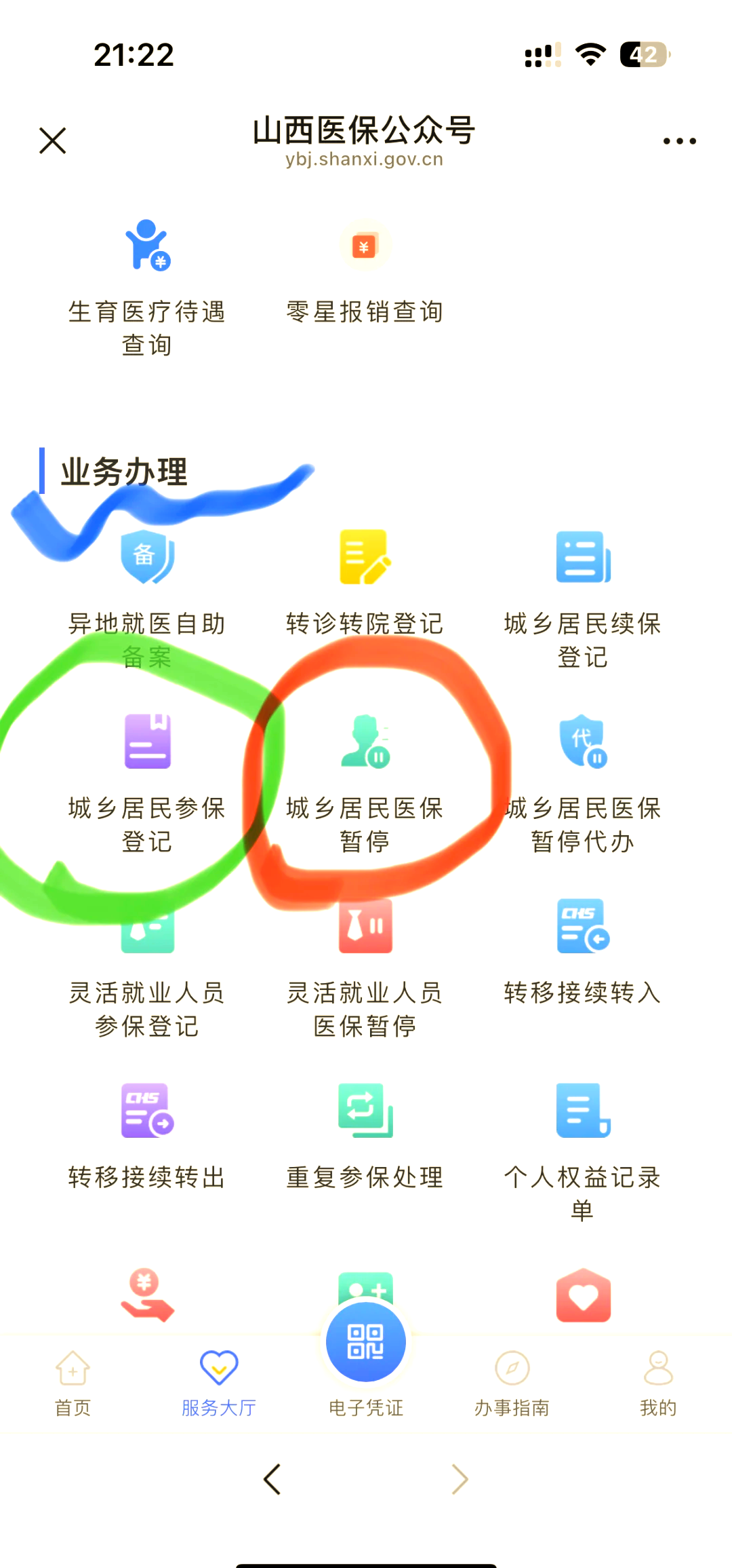 宣城最新医保卡取现微信方法分析(最方便真实的宣城微信医保提现是真的吗方法)