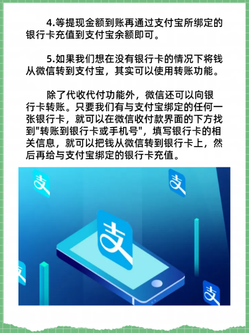 宣城最新医保卡怎么绑定微信提现的钱方法分析(最方便真实的宣城医保卡里的钱绑定微信提现方法)