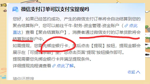 宣城最新医保提现方法微信怎么提现方法分析(最方便真实的宣城医保提现方法微信怎么提现威芯qw413612提现方法)