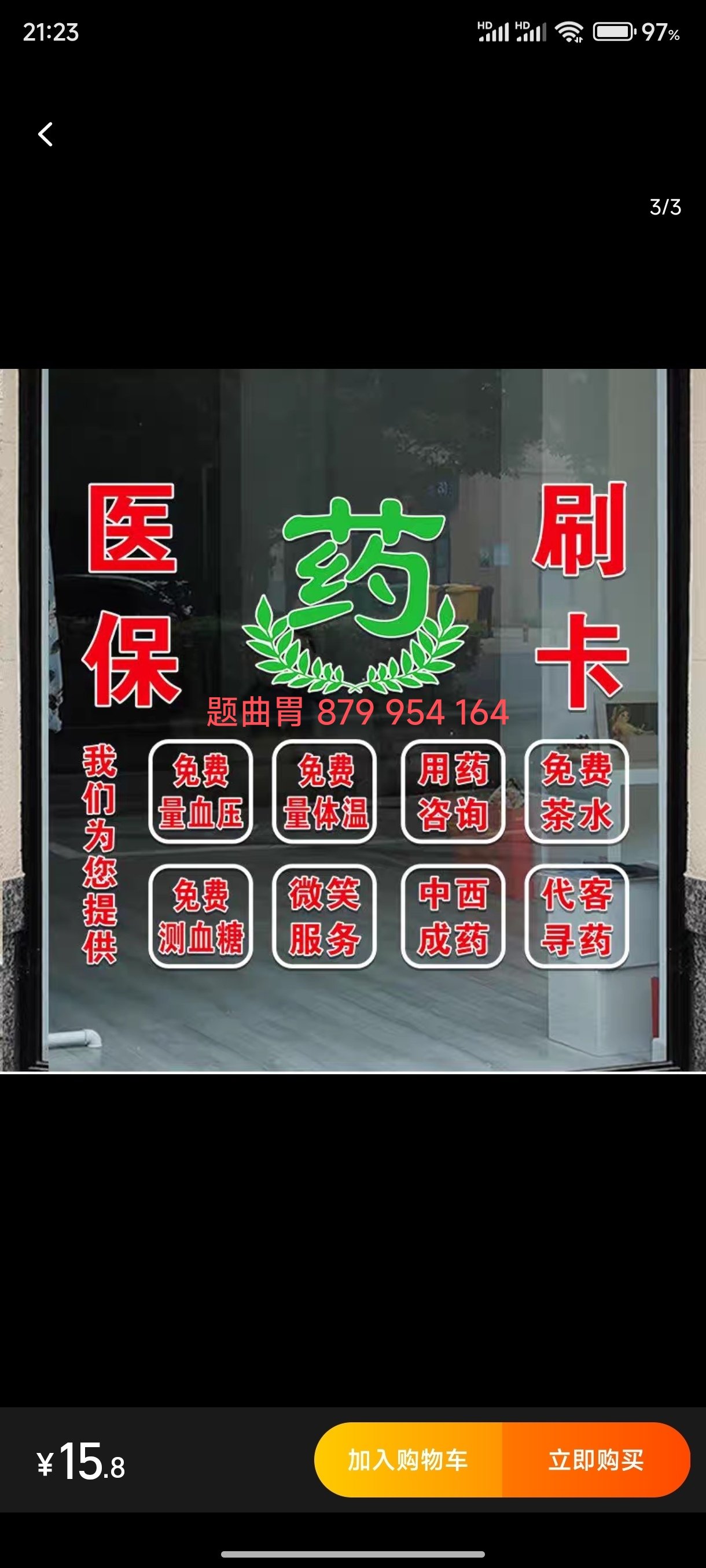 宣城最新医保卡提取现金操作及规定方法分析(最方便真实的宣城医保卡提取现金操作及规定最新方法)