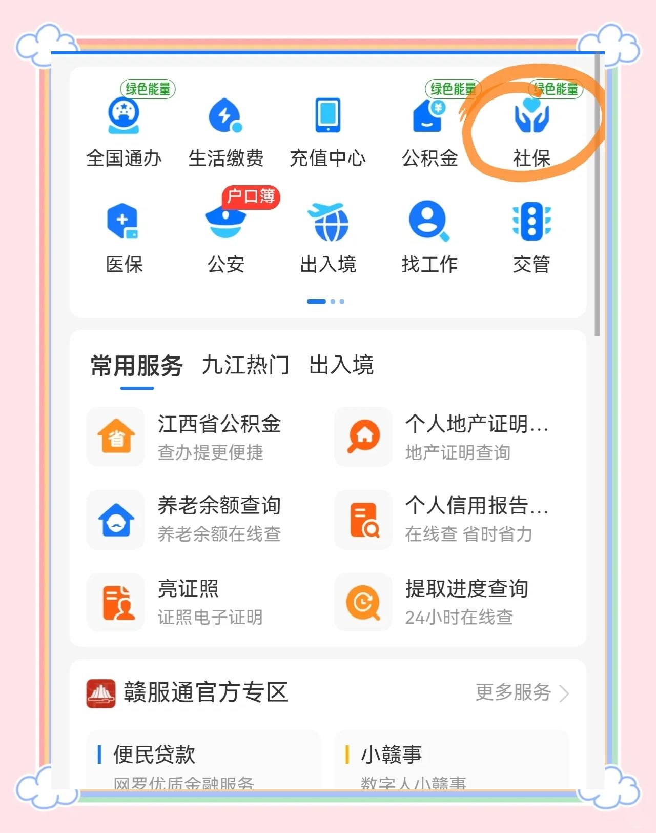 宣城最新微信怎么绑定医保卡步骤方法分析(最方便真实的宣城微信怎么绑定医保卡步骤图方法)