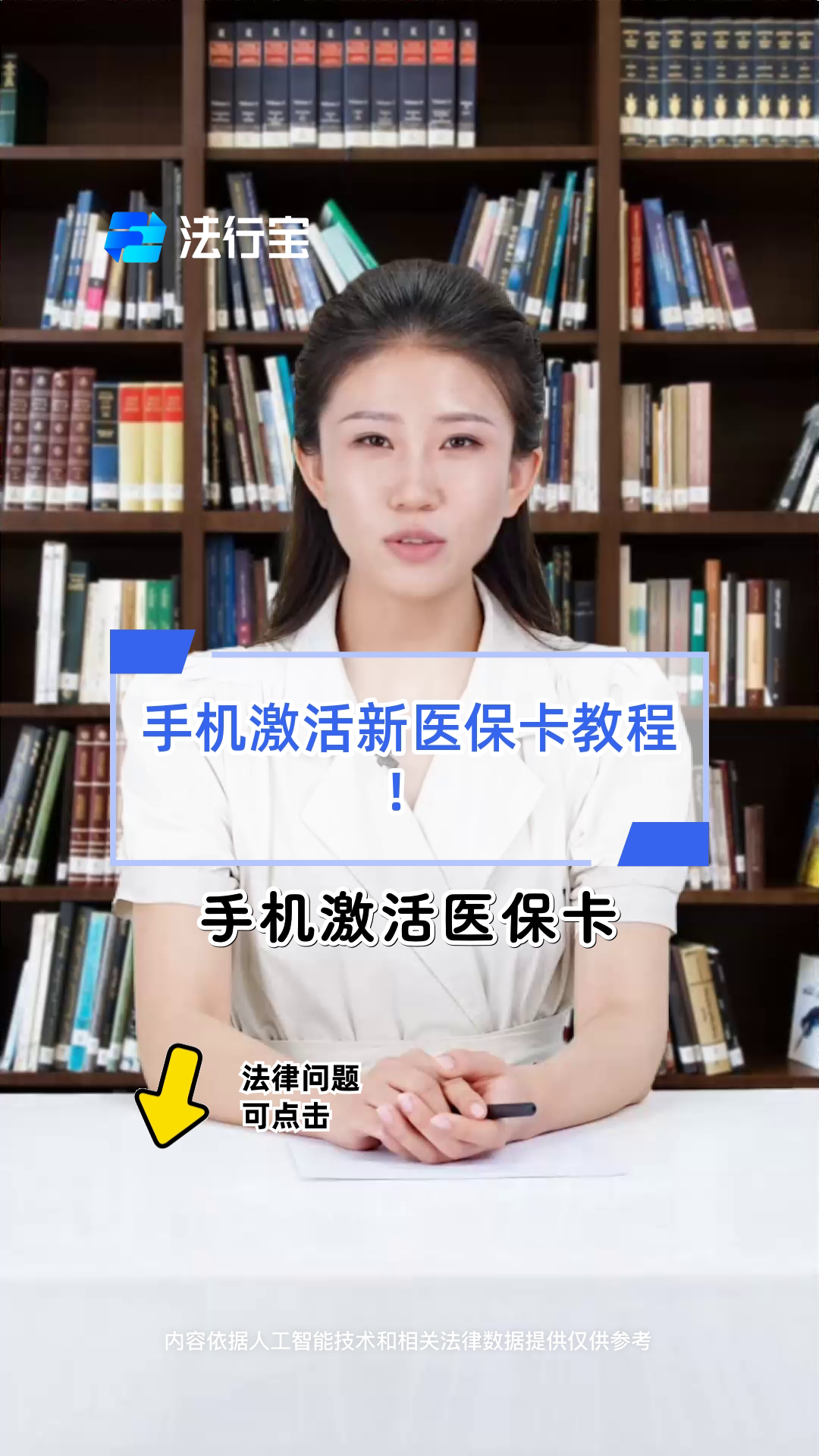 宣城最新线下套医保卡联系方式方法分析(最方便真实的宣城套医保卡的渠道是真的吗方法)